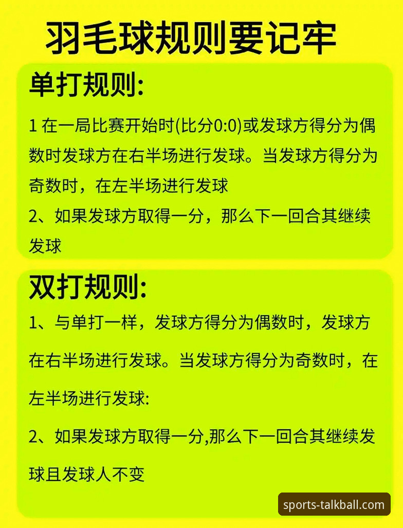 掌握谈球吧体育平台实用技巧，畅享专业赛事数据必备知识