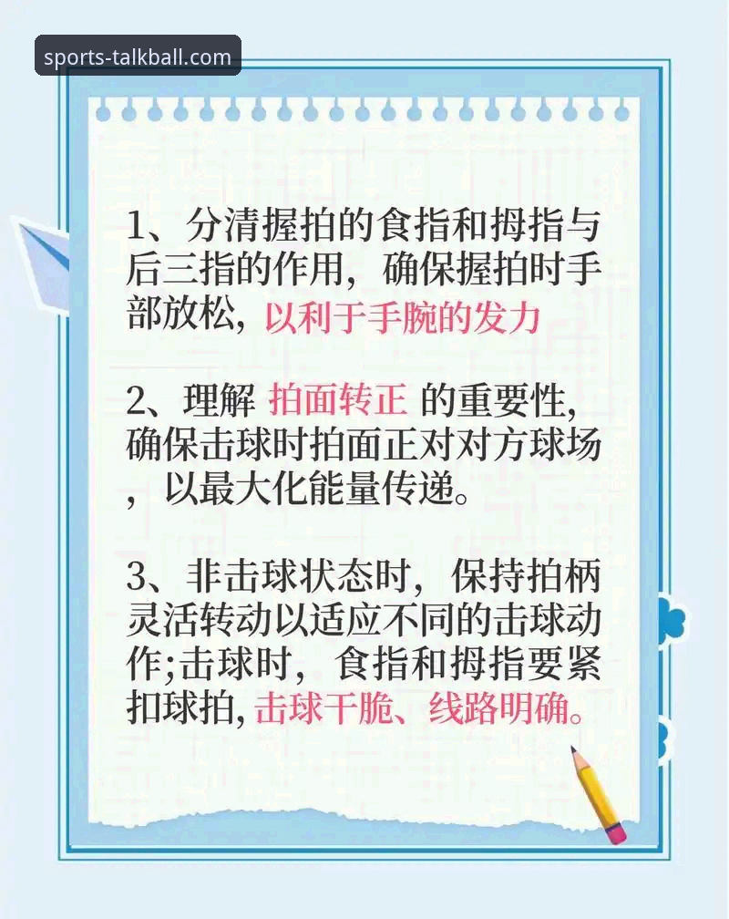 体育爱好者必备！谈球吧体育下载与平台使用的实用技巧指南