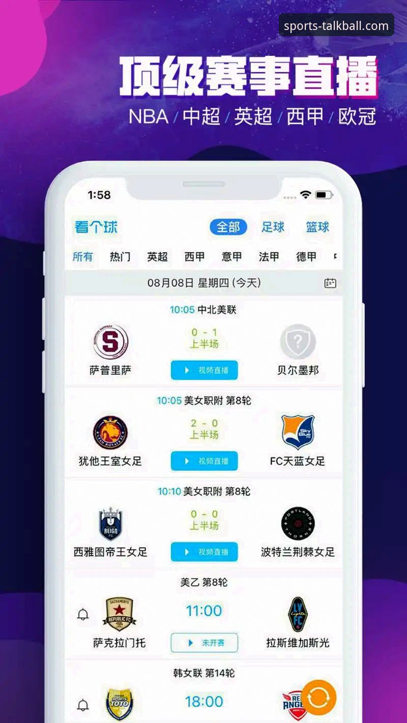 谈球吧体育app常见问题解析：官方入口vs第三方平台的全面对比与创新选择