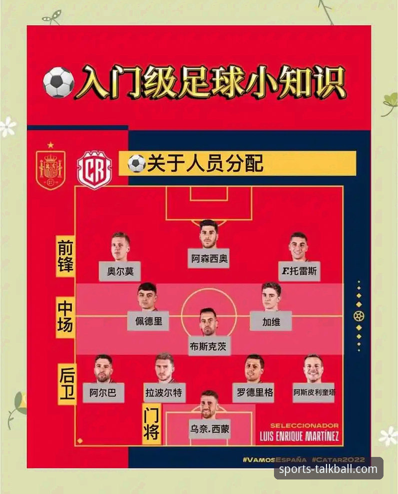 谈球吧实时比分安卓版实用指南：功能详解与安全使用技巧